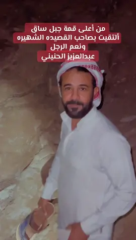 #المنشد_معيض_الرشيدي #اكسبلور #أكسبلور_explorelove🎶🔥 #هاشتاقات_تيك_توك_العرب #أكسبلور 