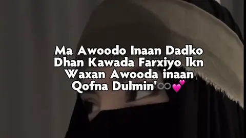 #cumrii1 #عومي💞 #Gurll💘 #omri🌷 #omri🌷🖤 #cumri👤💘 #miyaazey❤️🌚 