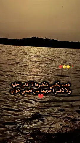 اي والله 💔💔