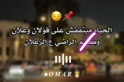 #تصميم_فيديوهات🎶🎤🎬 #تصميمي🎬 #تصميمي❤️ #تصميم #الرتش_فى_زمه_الله💔 #استرهات_حالات_واتس🖤 #الشعب_الصيني_ماله_حل😂😂 #اكسبلور #yyyyyyyyyyyyyyyyyy 