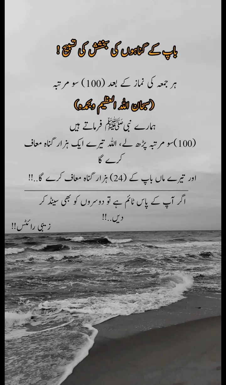 #foryou #urdushayari #fy #urdupoetry #allah #growaccount #islmic_video #unfrezzmyaccount #1millionaudition 