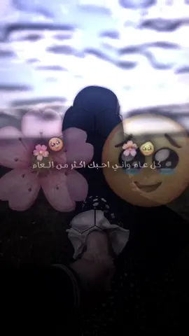 #لحن #منشن_للي_تحبه #🥹 
