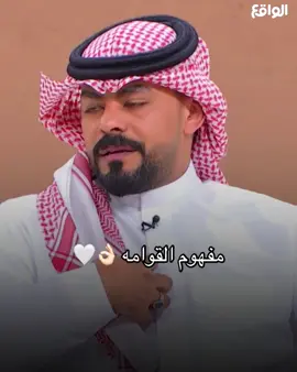 اتمنى الكل يفهم 👌🏻 #fyp #نجوم_الواقع #الواقع #ناصر_الغامدي 