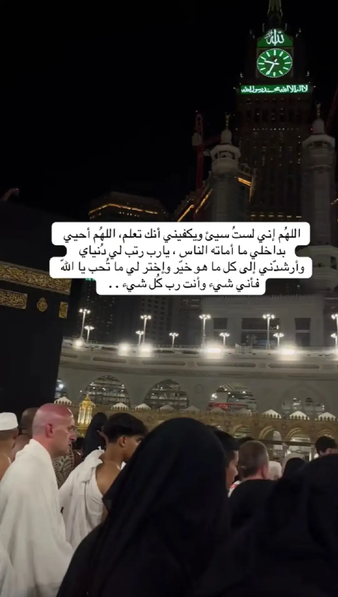 #اللهم #يارب #f #fypシ゚viral #foryourpage #xplore 