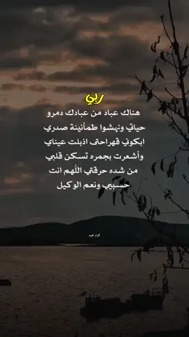 🤲🤲🤲