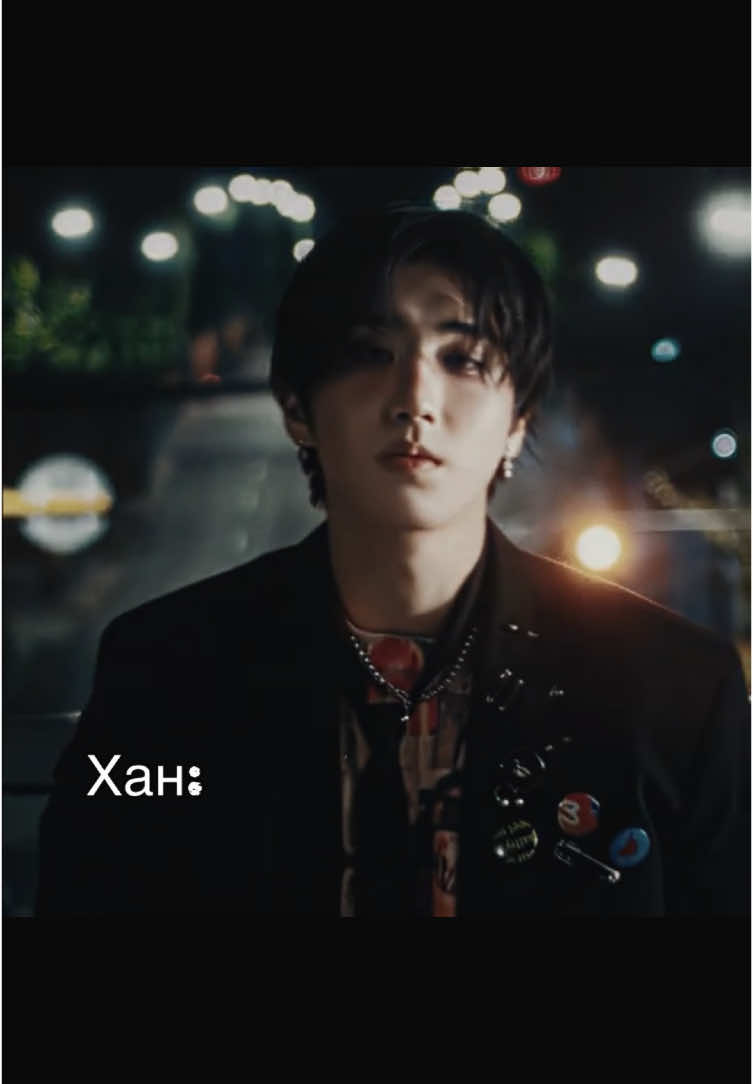🐰🐺🦦🐷🐿️🐤🐶🦊❤️❤️❤️#straykids #skz #rockyourbody #dance #kpop #changbin #hyunjin #bangchan #felix #han #популярное #рекомендации #реки #рекомендації #minho #leeknow #гомель #минск #масква #алматы #киев @Stray Kids @JYPAudition @J.Y. Park @straykids_japan 