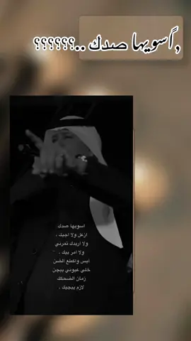 #رعد_الناصري #تصميمي #تصميم_فيديوهات🎶🎤🎬 #طربيات #طربيات_الزمن_الجميل #مجرد________ذووووووق🎶🎵💞 
