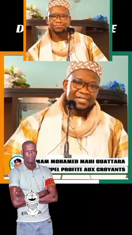 #zikirisolo #tiktokfrance🇨🇵 #tiktokcotedivoire🇨🇮 #tiktokmali🇲🇱223 #abonnetoi #pourtoi 