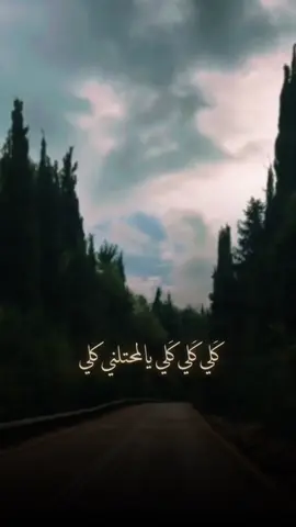 #CapCut #كلي #علي_صابر #ترند_تيك_توك #foryou #foryoupage 
