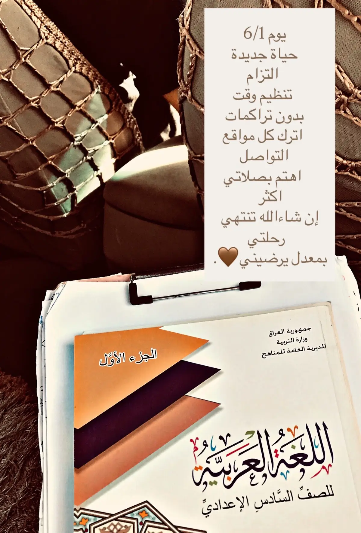 #سادسيون #دفعة26 #حلم #تكريت_صلاح_الدين #جامعة #تكريت #اللهم_صلي_على_نبينا_محمد 
