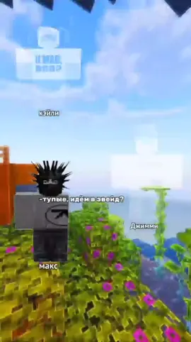 если залетит, сделаем 2 часть #foryou #fup #fyp #roblox #роблоксистории #рек  #рекомендации #recommendations  #рек #рекомендации 