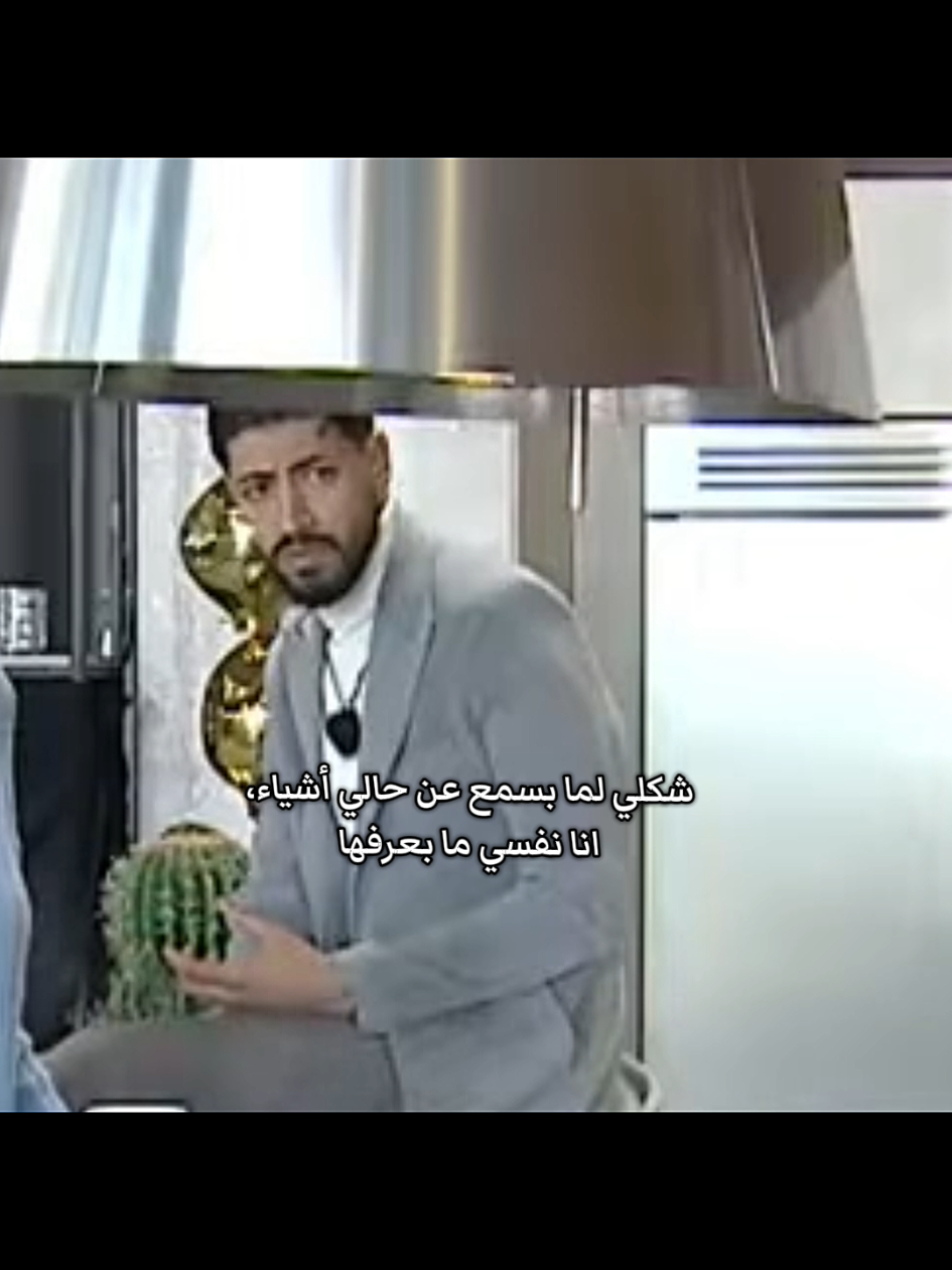 ايوب🤣🤣🤣 @ayoub__brr1  #قسمة_و_نصيب  #أيوب #الشعب_الصيني_ماله_حل😂😂  #اكسبلور 