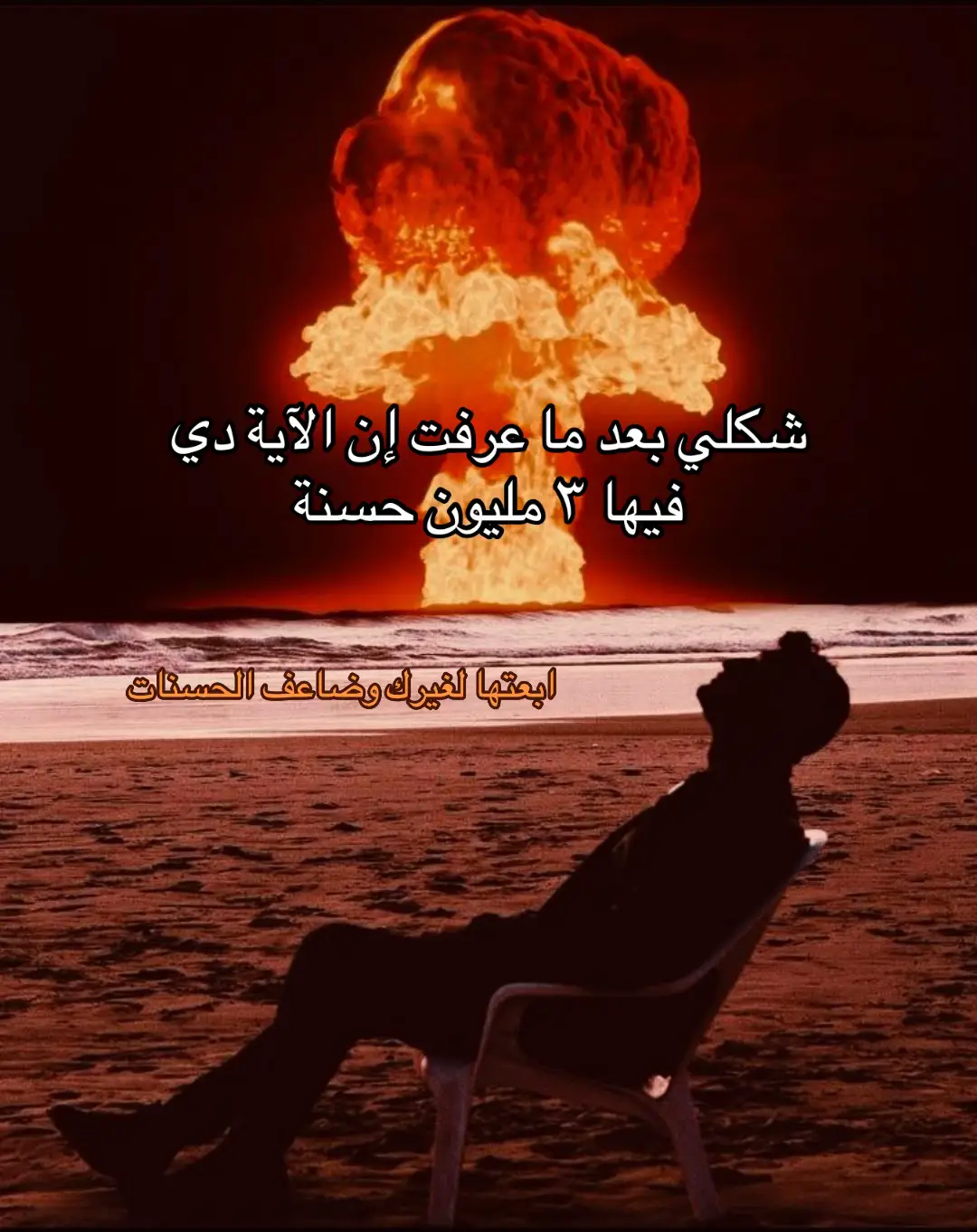 #راحة_نفسية #قرآن #قران_كريم #قرءان_كريم #quranvideo #quran 