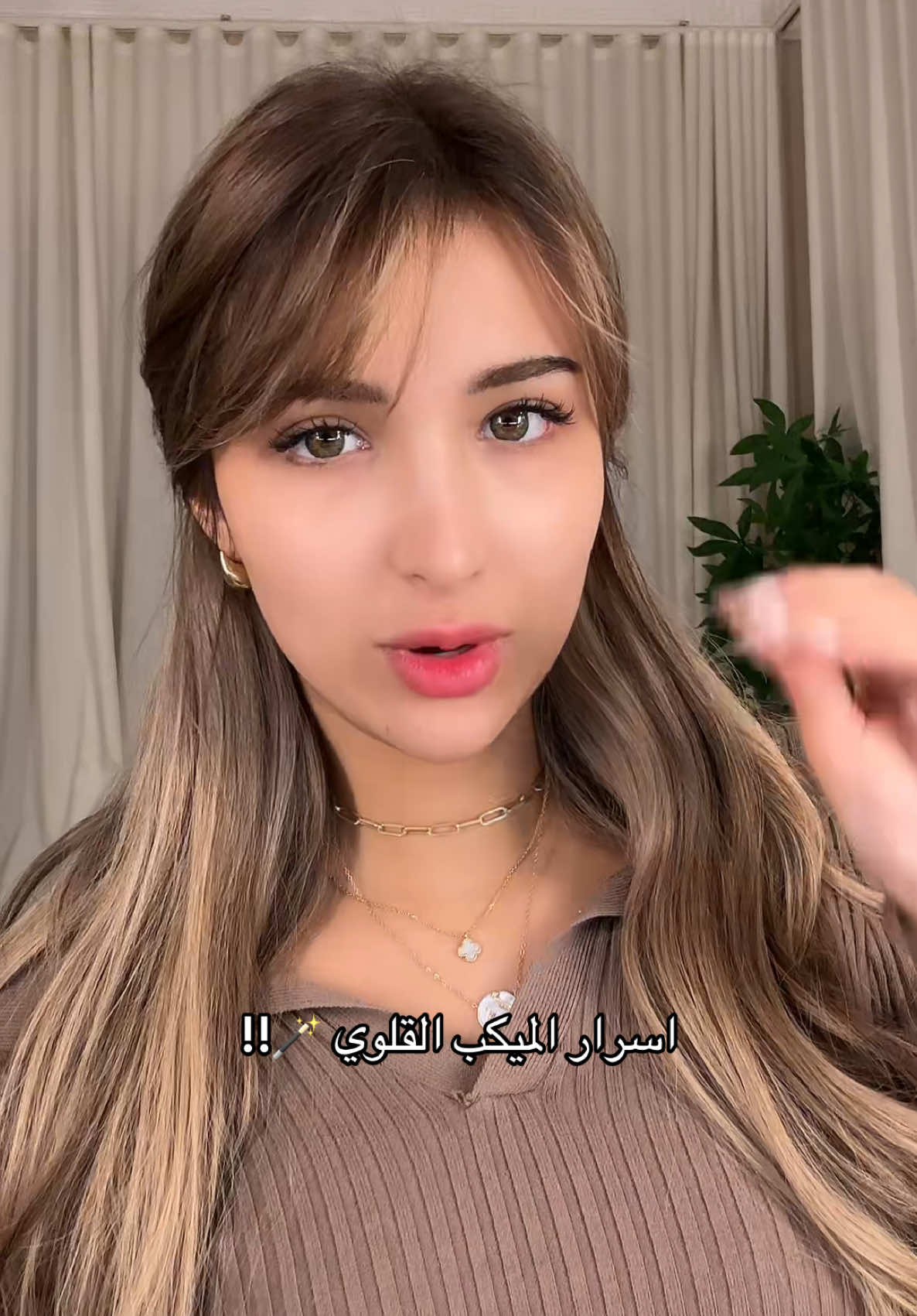 يلا كلكم قلووويي معايا 🤩🩷!!  #grwm #nyxcosmetics #partneredwithnyx #makeup #tutorial #ميكب #هايلايتر