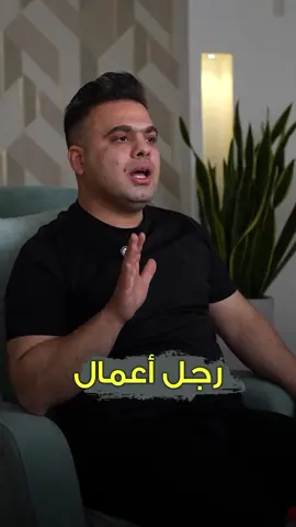 وراء كل رجل عظيم امرأة ‼️  #shorts #تحفيز #العلاقات #ريادة_الأعمال #المرأة #رجل 