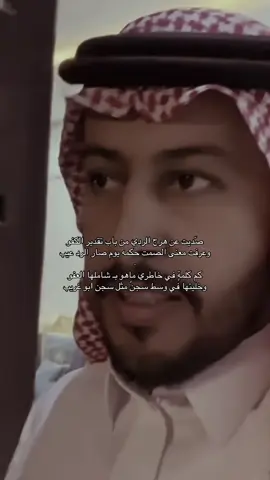 #شعروقصايد #عناد_الشيباني 