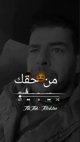 من حقك تعيش كيما الكلب😉 #fyp #manini #ray2025🇩🇿 #rai2023_ib✅ #ghirjdid2023🇩🇿🇲🇦🇹🇳✌🏻 #abdougambetta #تصميم_فيديوهات🎶🎤🎬 #شاشه_سوداء #فرندة___تيارت____14_❤ #الجزائر_تونس_المغرب #فرنسا🇨🇵_بلجيكا🇧🇪_المانيا🇩🇪_اسبانيا🇪🇸 #شعب_الصيني_ماله_حل😂😂 #tch_ikho @Ouldkada Ali 