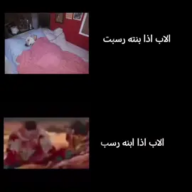 الجوده الاسطوريه كلش#omniman #mark #invincible #المنيع #مميزاوي #هاشتاقات #هاشتاقات_تيك_توك_العرب #مشاهدات #مالي_خلق_احط_هاشتاقات #viral #هاشتاك#البنات #الاولاد 