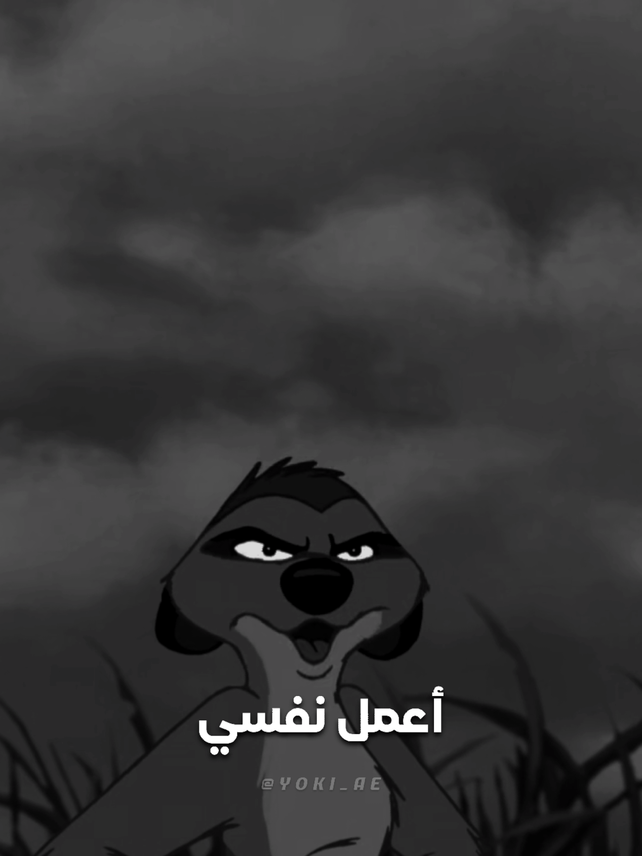 ‏انا بقيت اعمل نفسى مش واخد بالي عشان معنديش طاقه ان ازعل من حد. 😏