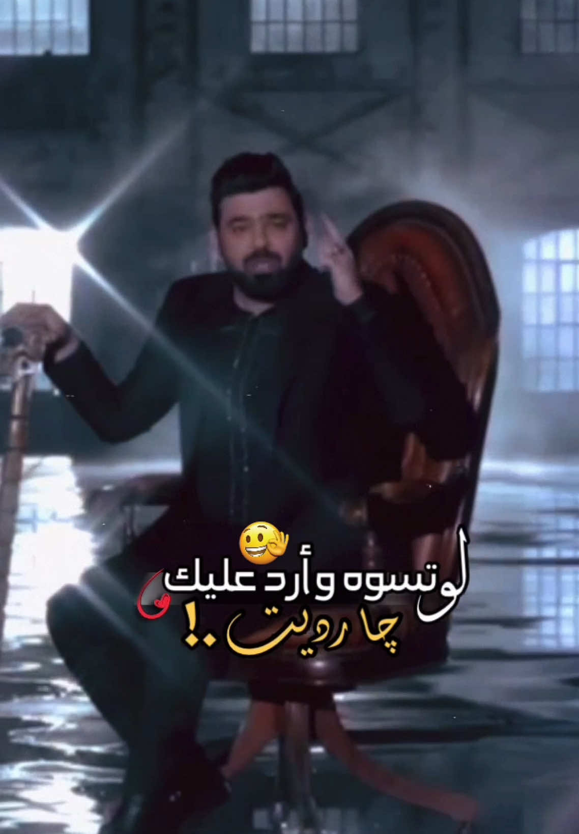 #لو_تسوه_أرد_عليك_چا_رديت 😉✌🏻 #زيد_الحبيب #اكو_فد_ناس #مقصودة #دزوها_للمقصود #الشعب_الصيني_ماله_حل😂😂 #اكسبلور #ترندات_تيك_توك #اغاني_عراقيه #جديدي #يعرف_نفسه 