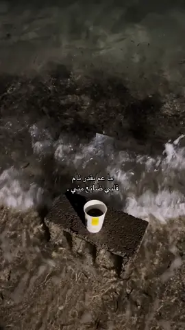 😢😢#fyp #explore #بحر 