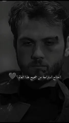 #CapCut #ياماش_كوشفالي #الحفرة #الحفرة_في_كل_مكان #fyp #çukur 