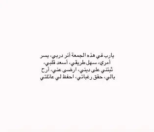 #لاحول_ولا_قوة_الا_بالله_العلي_العظيم #الحمدلله_دائماً_وابداً #لايك_متابعه_اكسبلور #اللهم_صل_وسلم_على_نبينا_محمد 
