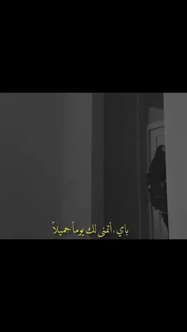 #نوني🤍 #❤ #تصميم_فيديوهات🎶🎤🎬 