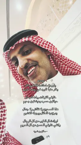 #مطلق_بن_شويه #explore #fyp 