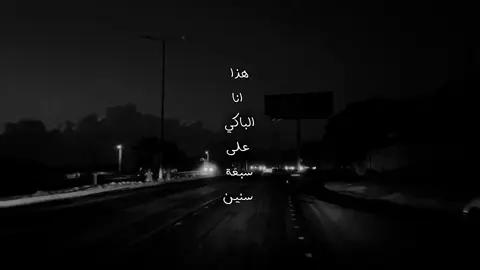 #اكسلبور؟ #بندر_بن_عوير #foryou 