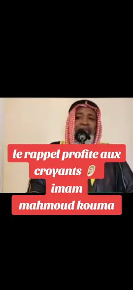 #rappels_islam 
