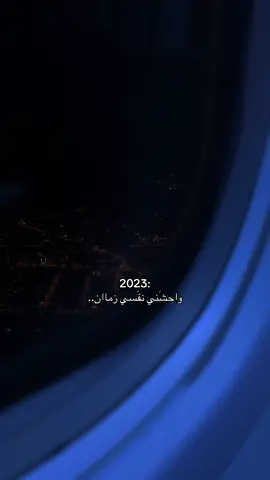 #2023#اكسبلورexplore #foryou 