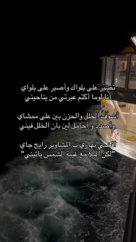 #اكسبلورexplore #محمد_بن_شايق #عبدالله_بن_شايق #اكسبلور #قصايد #شعر #explore #explorepage 