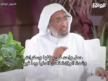 #محمد_الصبحي #نجوم_الواقع #الواقع 