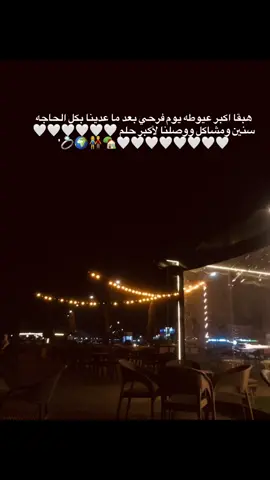 بجد🥺❤️❤️❤️❤️💍'
