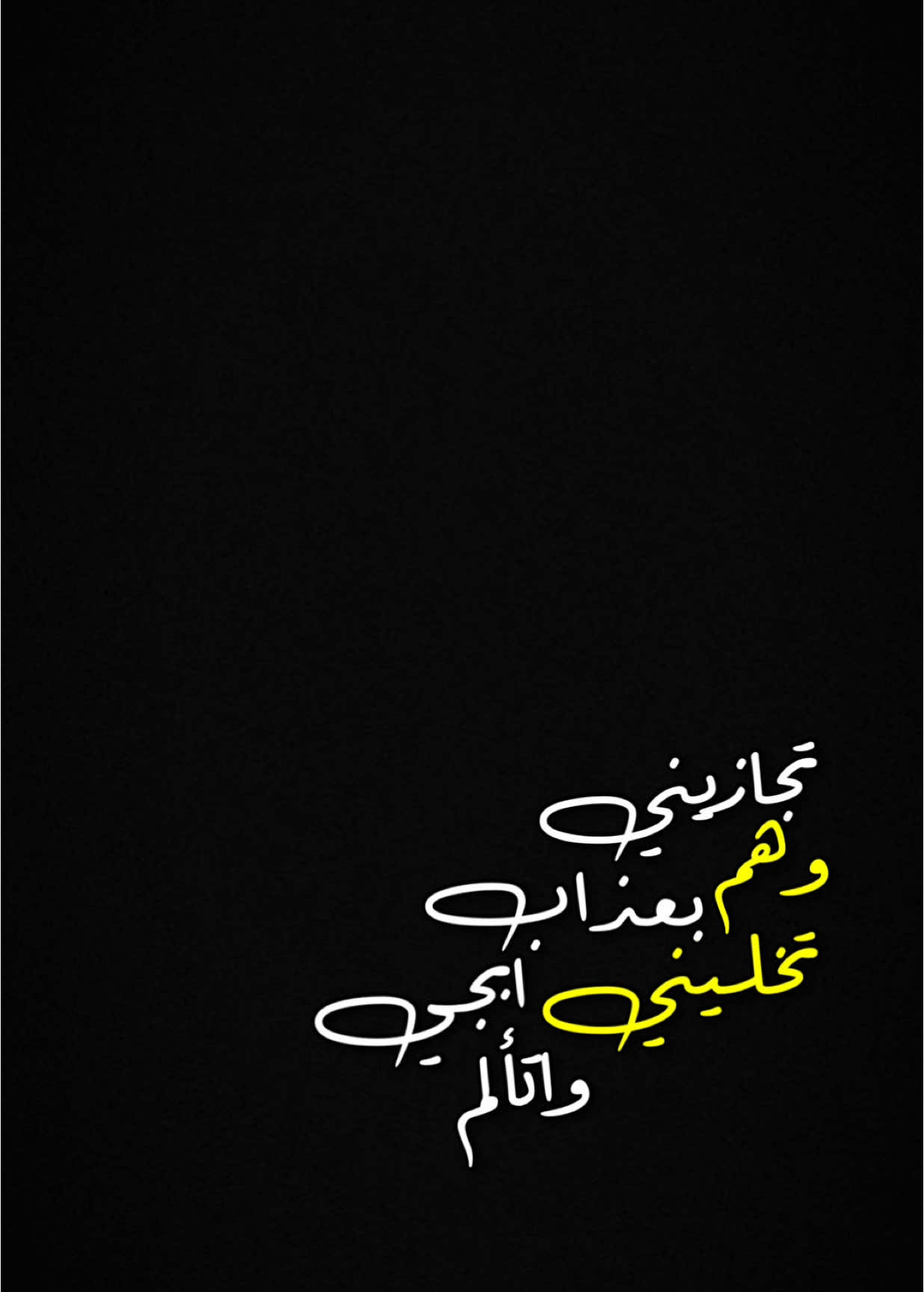 تجازيني🤷🏼‍♂️💔.   @Ali Leo                                  #علي_ليو #اغاني #اكسبلور #الشعب_الصيني_ماله_حل😂😂 #اكسبلورexplore #العراق #تصميم_فيديوهات🎶🎤🎬 #شاشه_سوداء #fyp #foryou #foryoupage #viral #viralvideo #capcut #tiktok #trending #explore #CapCut 