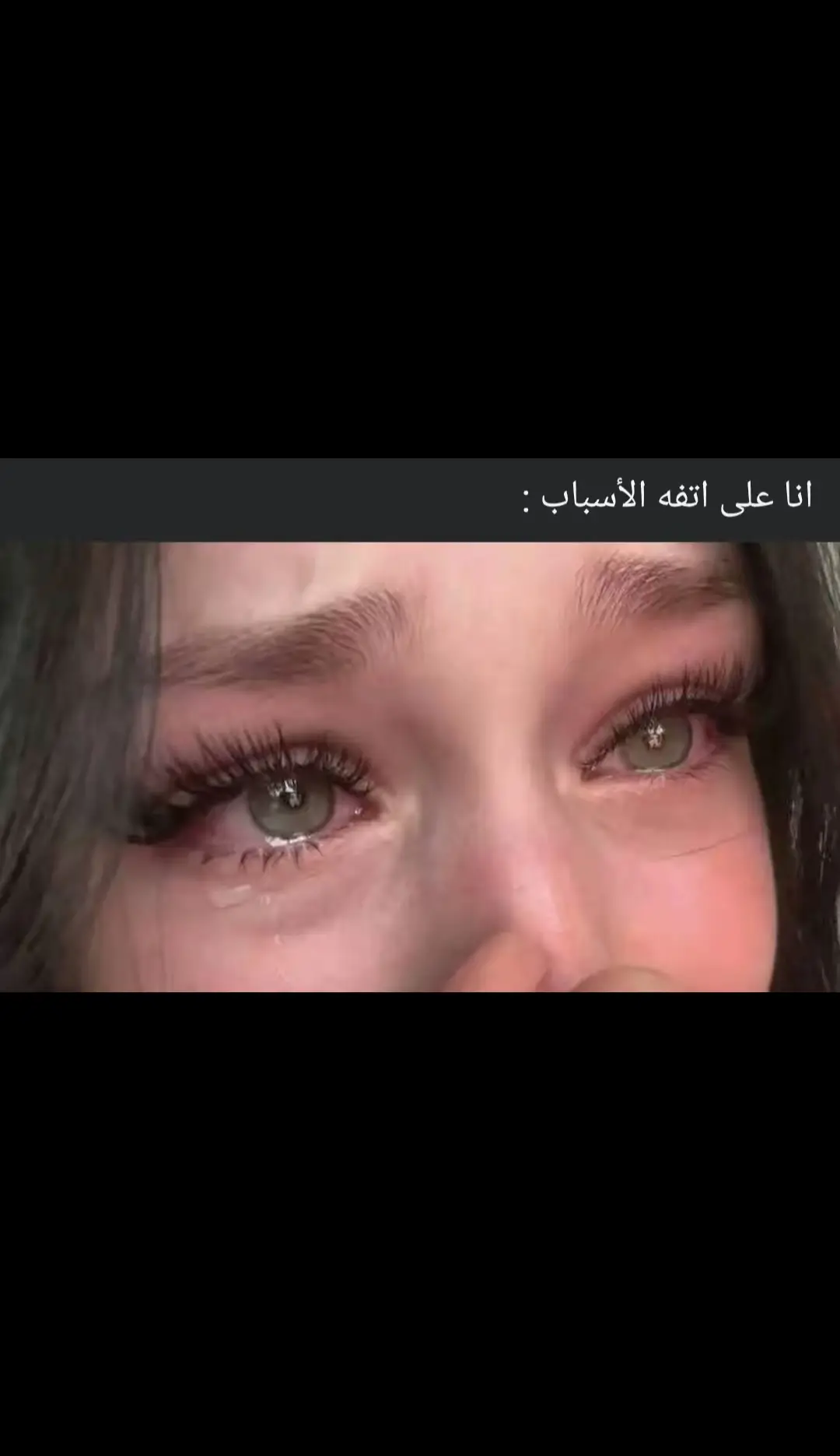 #حرفيا🥹