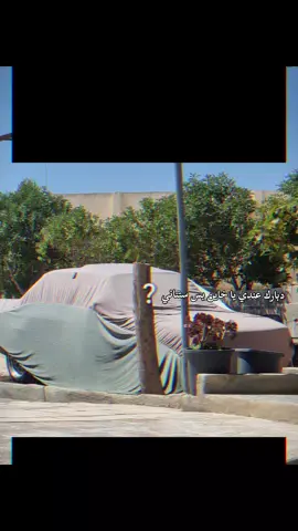 #ما_شاء_الله #bmwmotorsport #e30 #مادبا #الاردن_عمان #جبل_بني_حميدة #ذيبان_العز_والكرام #بني_حميدة_المجيدة🇯🇴 #الحمايده #متابعة #لايك__explore___ 