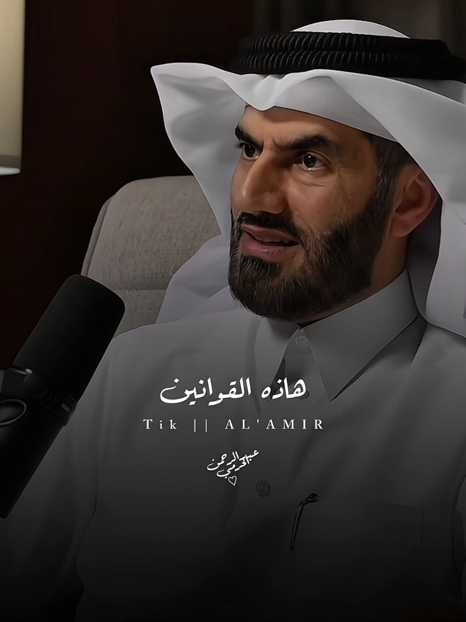 أرح عقلك وقلبك وثق بتدبير الله لك..||#اكسبلور #عبدالرحمن_الحرمي#أكتب_شي_توجر_عليه💬🍂 