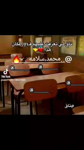 @﮼ ﮼محمد،سلامه🦅🔥 #ترند_تيك_توك #مصرته_الصمود🔥❤✌ #مصر_العراق_السعودية_تونس_المغرب_الجزائر #ليبيا🇱🇾 #مصر_العراق_السعودية_تونس_المغرب_الجزائر #بنغازي_طرابلس_ترهونه_رجمة_سرت_طبرق🇱🇾❤ #