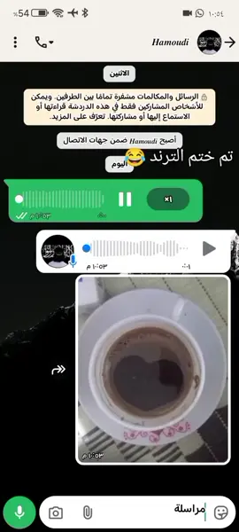 تم ختم الترد  #😅 # #الشعب# #الصين#ماله #حل#😅 #😹😂😂😂😂😂😂 