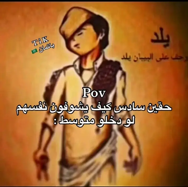 #الهاشتاقات_مالها_داعي 