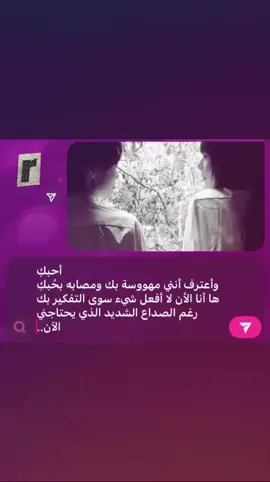 #fypシ゚#R #rrr #r #افضل #شخص #احبك #❤️❤️❤️ 