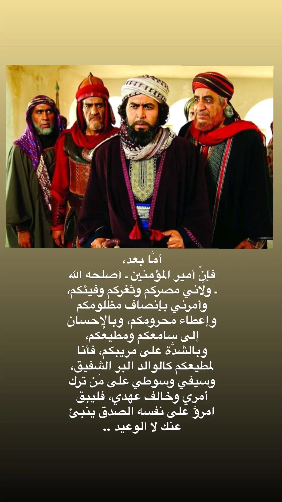 #مُـراسل #مراسل_عاشوراء #مراسل_هجري #كربلاء_مدينة_العشق_والعاشقين #محرم_عاشوراء #ياحسين #مسلم_ابن_عقيل_ع #الكوفه_العلويه_المقدسه 