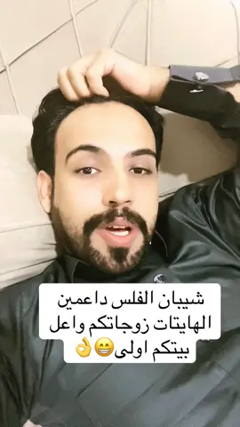 #ابو_ديم #حايل #الاردن #عمان #اكسبلور #ترند #الشعب_الصيني_ماله_حل😂😂 #السعوديه #العراق #الكويت #ترند #الكويت #اربد #عرعر #الشرقيه #السعودية #الزرقاء #الاردن #حايل 