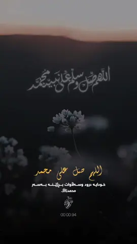 #CapCut #اللهم_صل_وسلم_على_نبينا #nature #qaladze #sulaimani #tiktok 