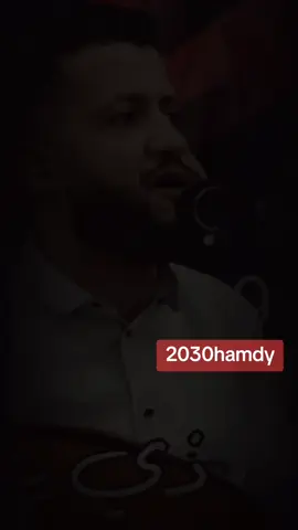 جزء 237 ا#طيري_الف_طيرك_ #سلطان#الطرب#ملك_الاحساس#حمود #السمه_ساحة_الفن_اليمني_🎤🎻🎼🎶💔#جلسات#عود#اكسبلوور _يمني #مشاهير#اليمن#2030hamdy# Хамада Ахмедഹമദ അഹമ്മദ്#  ساحة _الفن__اليمني_🎤🎶🎼🎻