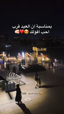 كل سنة وأنتي الحب ❤️✨