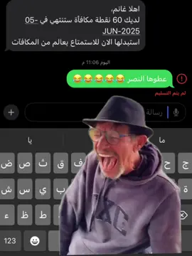 #Meme #MemeCut #إكسبلور #fyp #الشعب_الصيني_ماله_حل😂😂 #هههههههههههههههههههههههههههههههههههههه #الهلال #النصر #بندر_الدبيخي #العالمي #صفقات_الهلال #نواف_العقيدي #الاتحاد #العميد🔥💛 #بنزيما #الاهلي #القادسية 