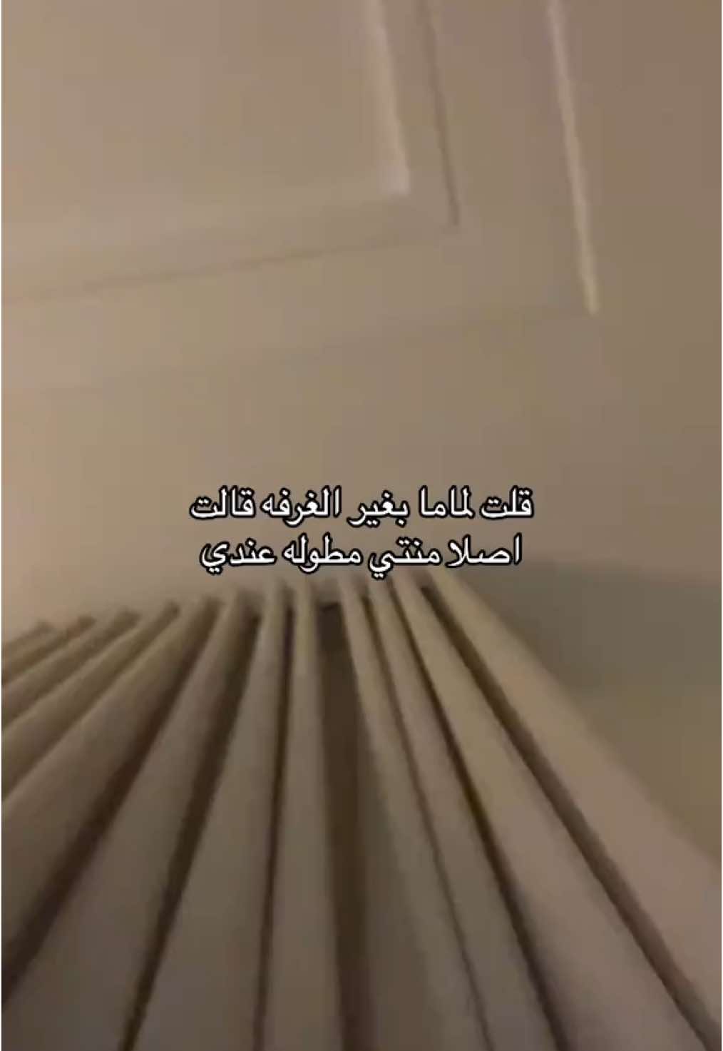 #مالي_خلق_احط_هاشتاقات #الشعب_الصيني_ماله_حل😂😂 #4u #مالي_خلق_احط_هاشتاقات #ترند #f 